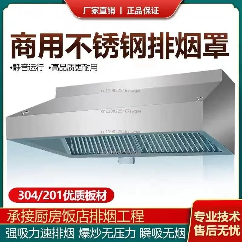 Высокомощная коммерческая вытя – обзор и цена Commercial Exhaust Hood