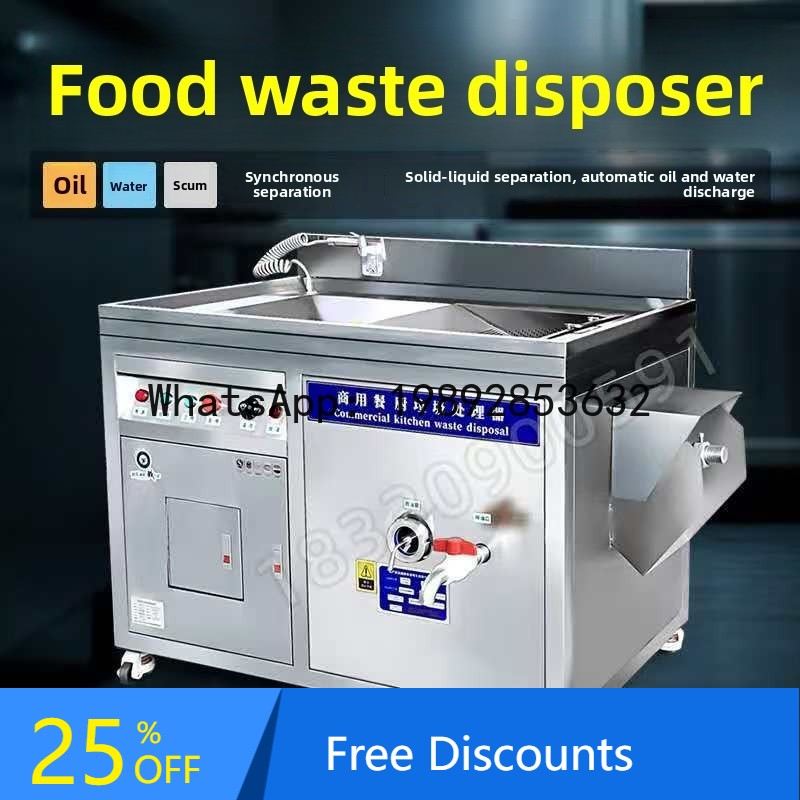 XL Коммерческий кухонный больш – обзор и цена Commercial Kitchen Garbage Disposal