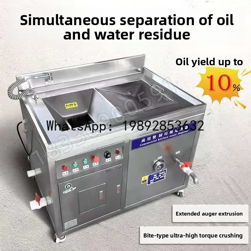 XL Коммерческий кухонный больш – обзор и цена Commercial Kitchen Garbage Disposal
