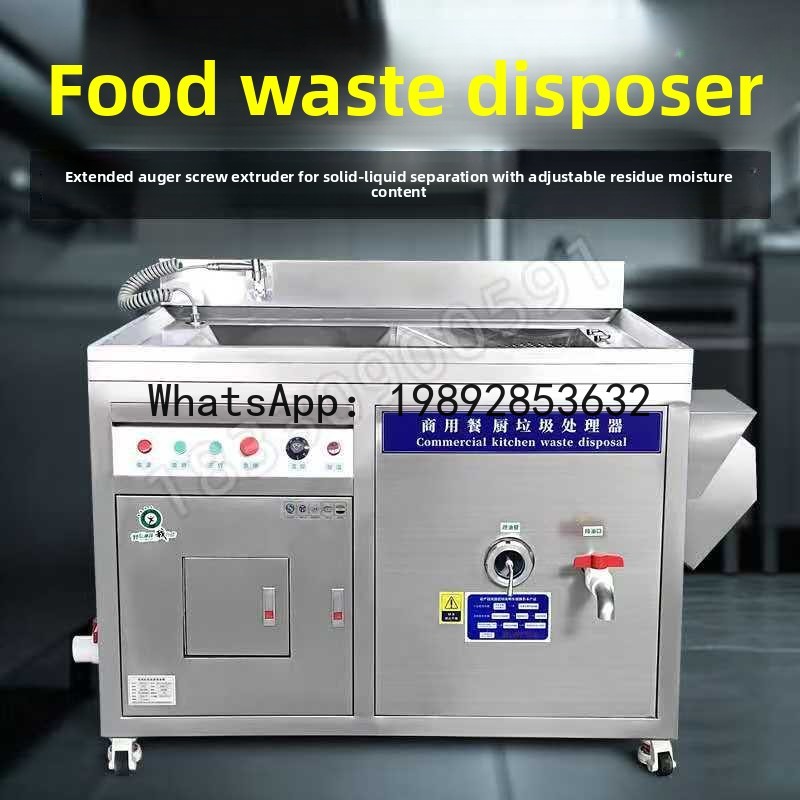 XL Коммерческий кухонный больш – обзор и цена Commercial Kitchen Garbage Disposal