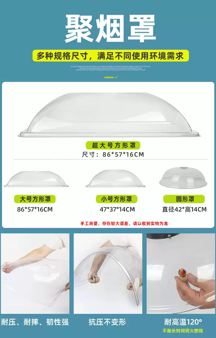 Круглый вытяжной вентилятор Mo – обзор и цена Commercial Exhaust Hood